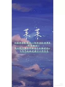 含羞叶草研究所入口